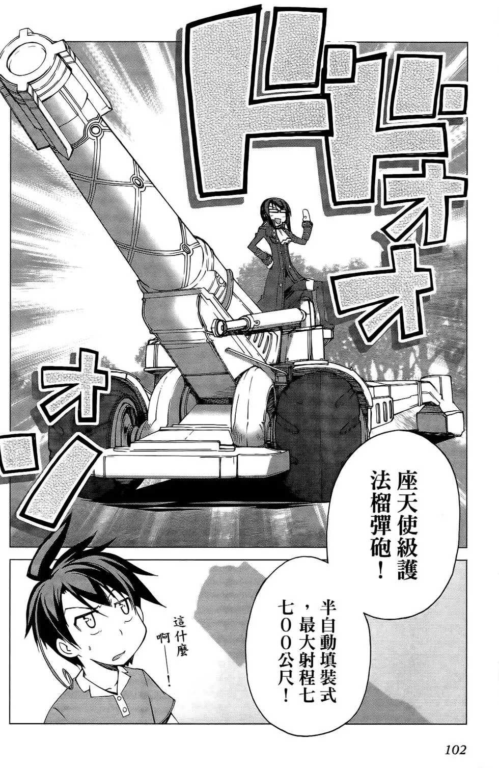 第101页