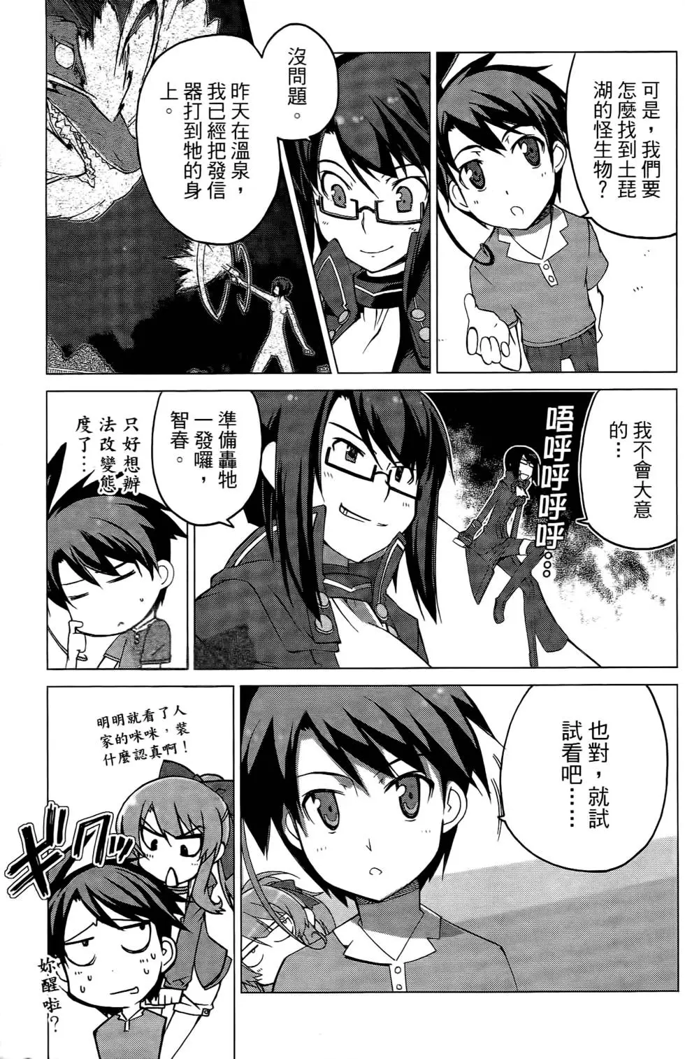 第102页