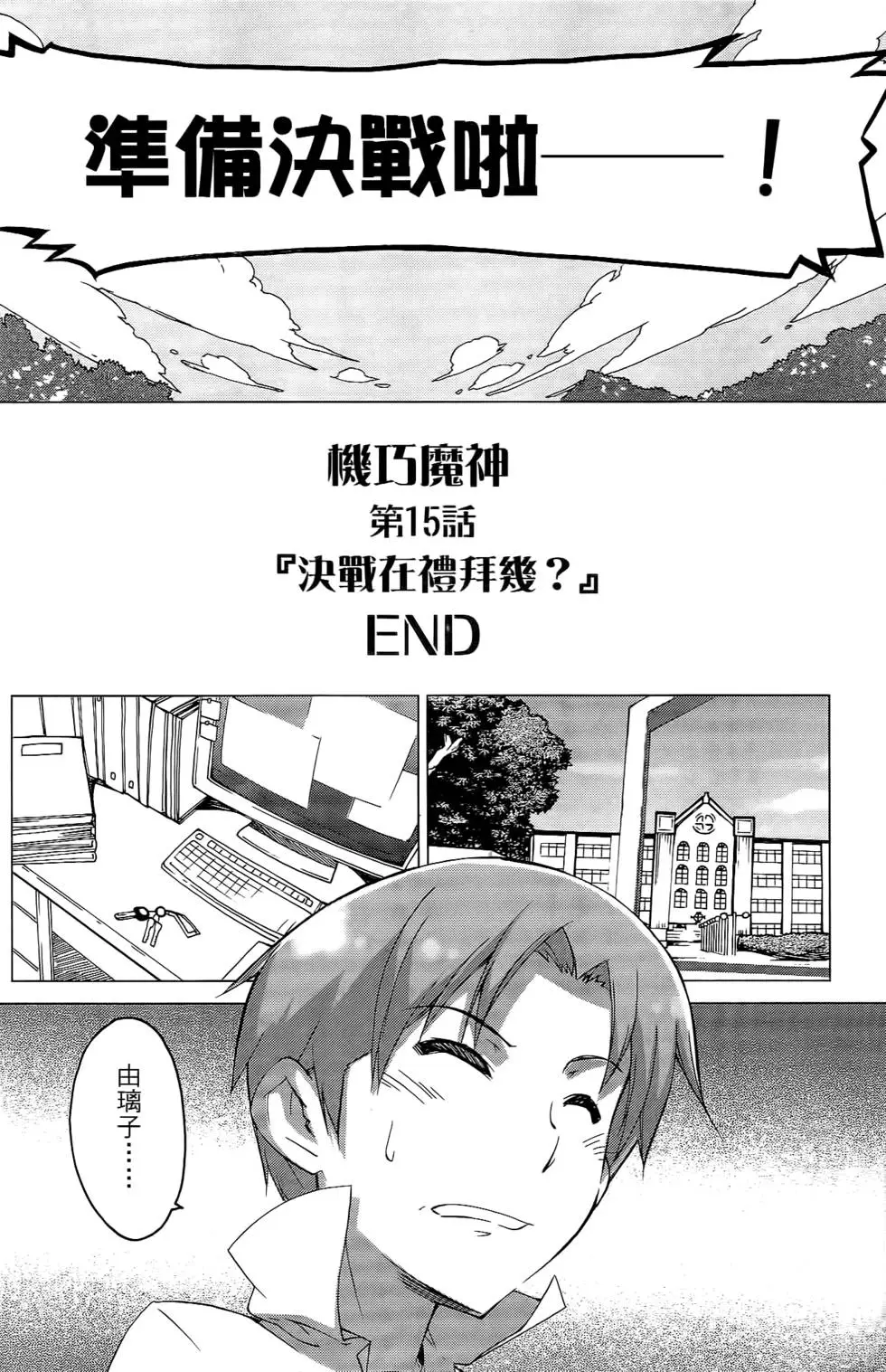 第103页