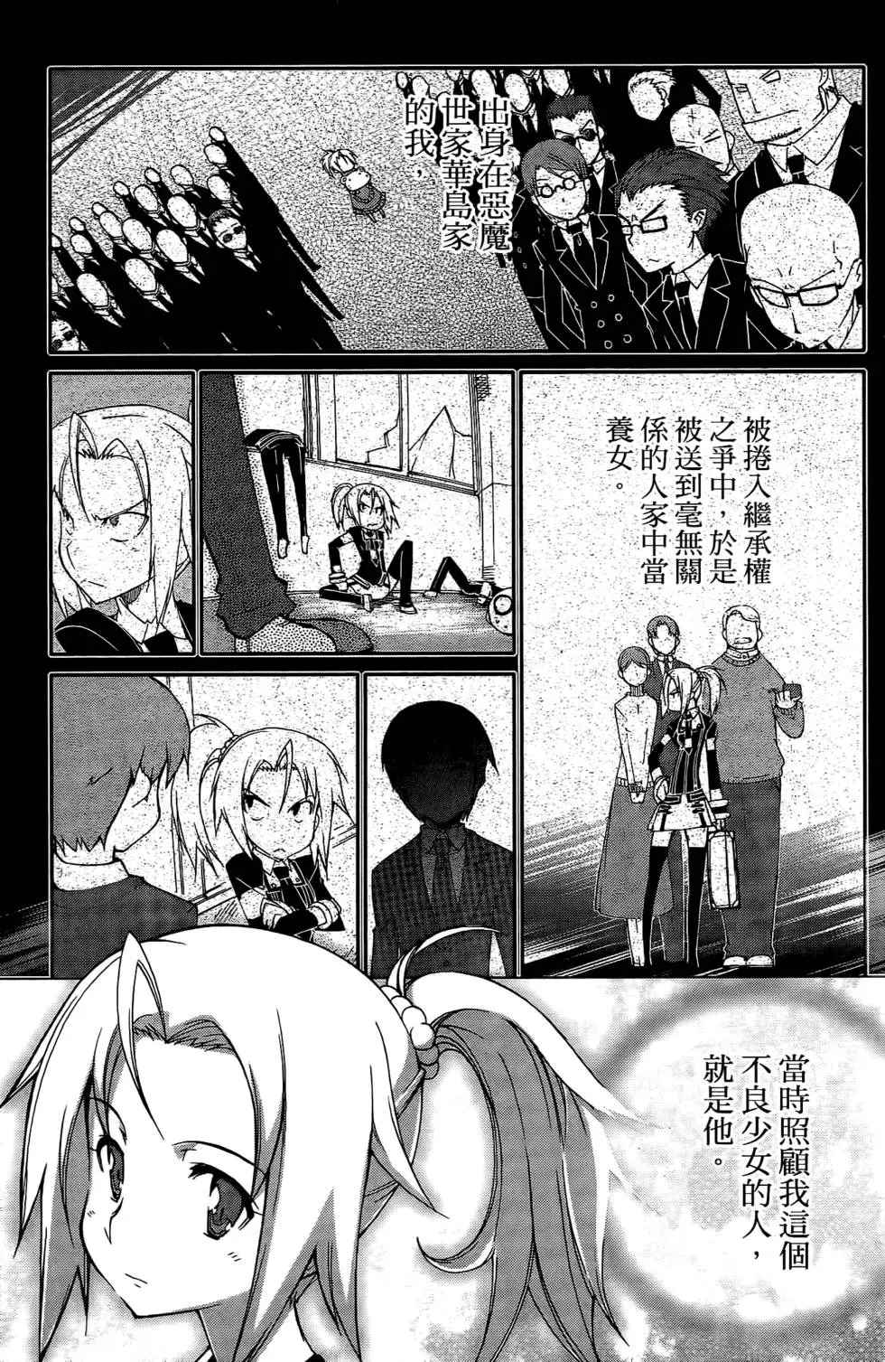 第106页
