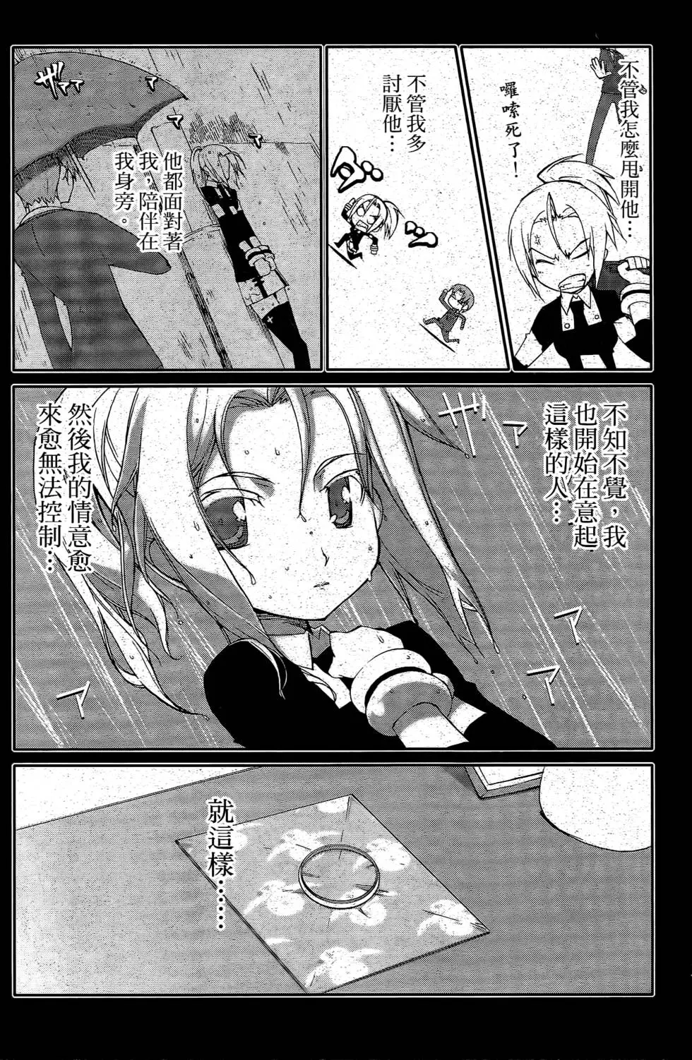 第107页