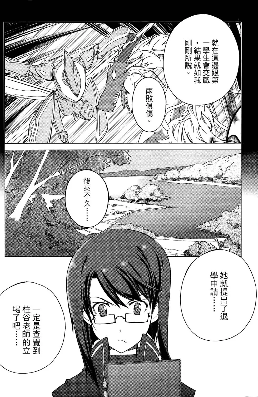 第111页