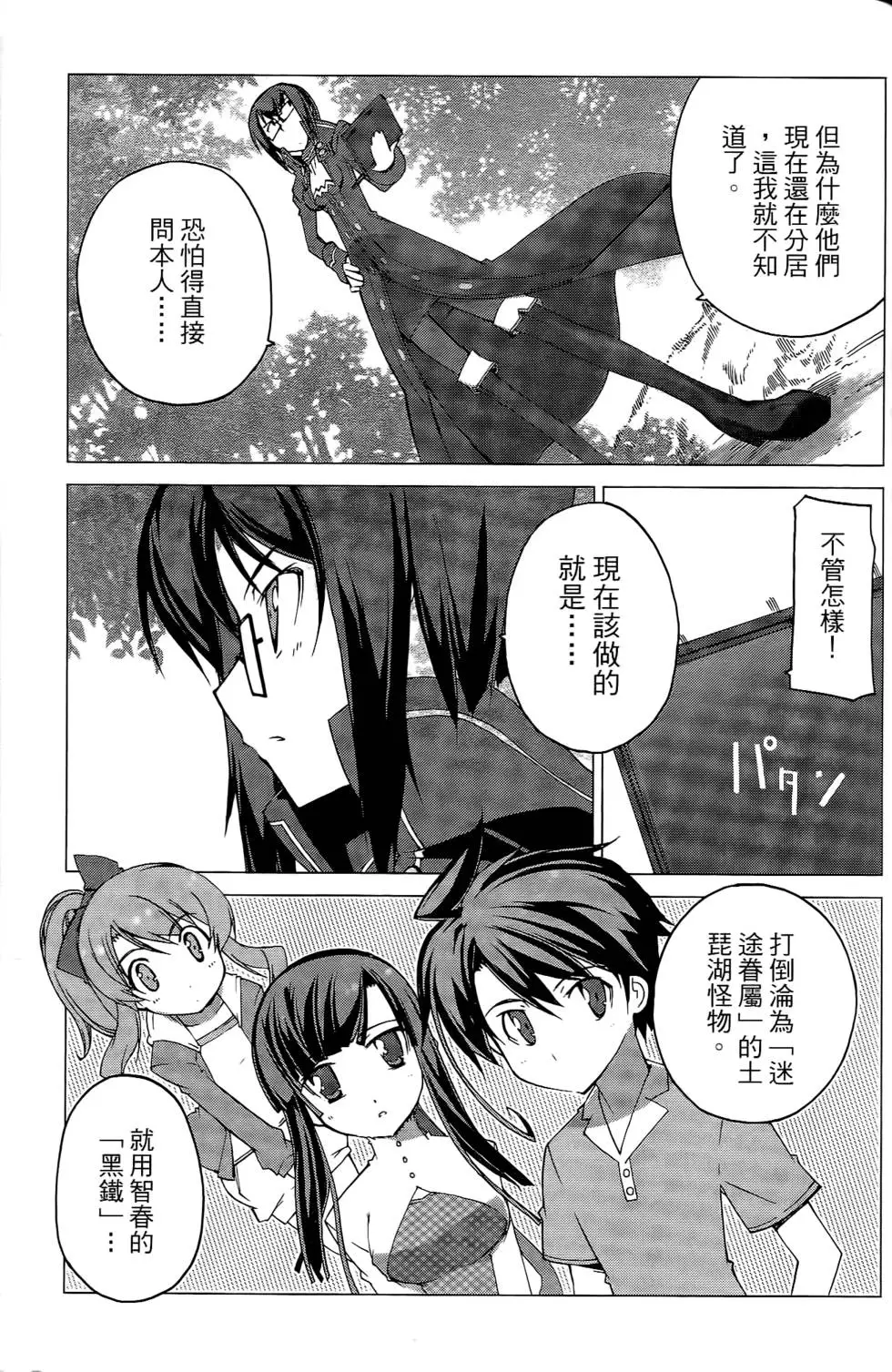 第112页