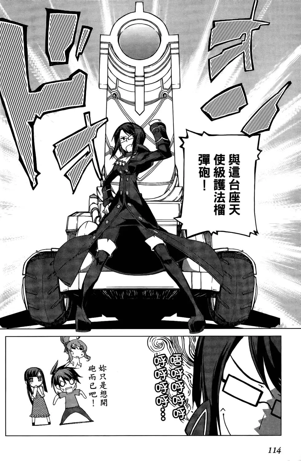 第113页