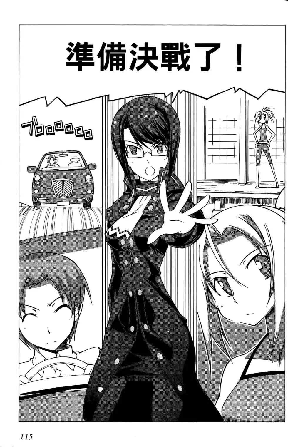 第114页