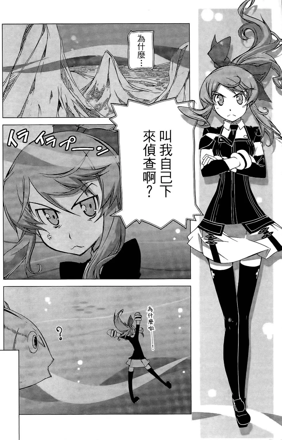 第115页