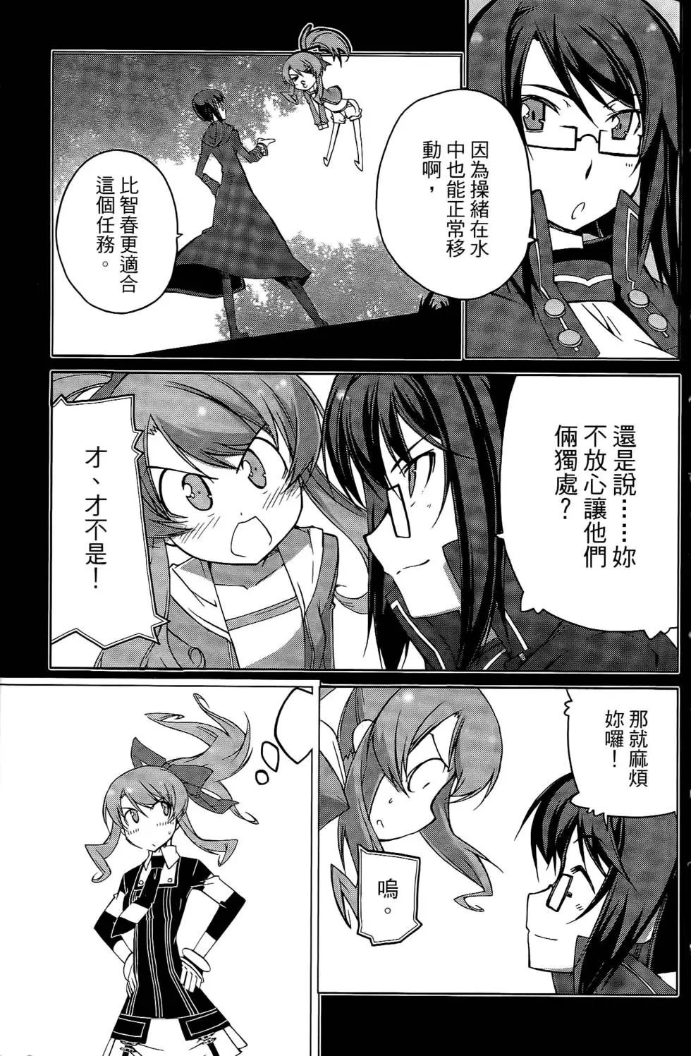 第116页