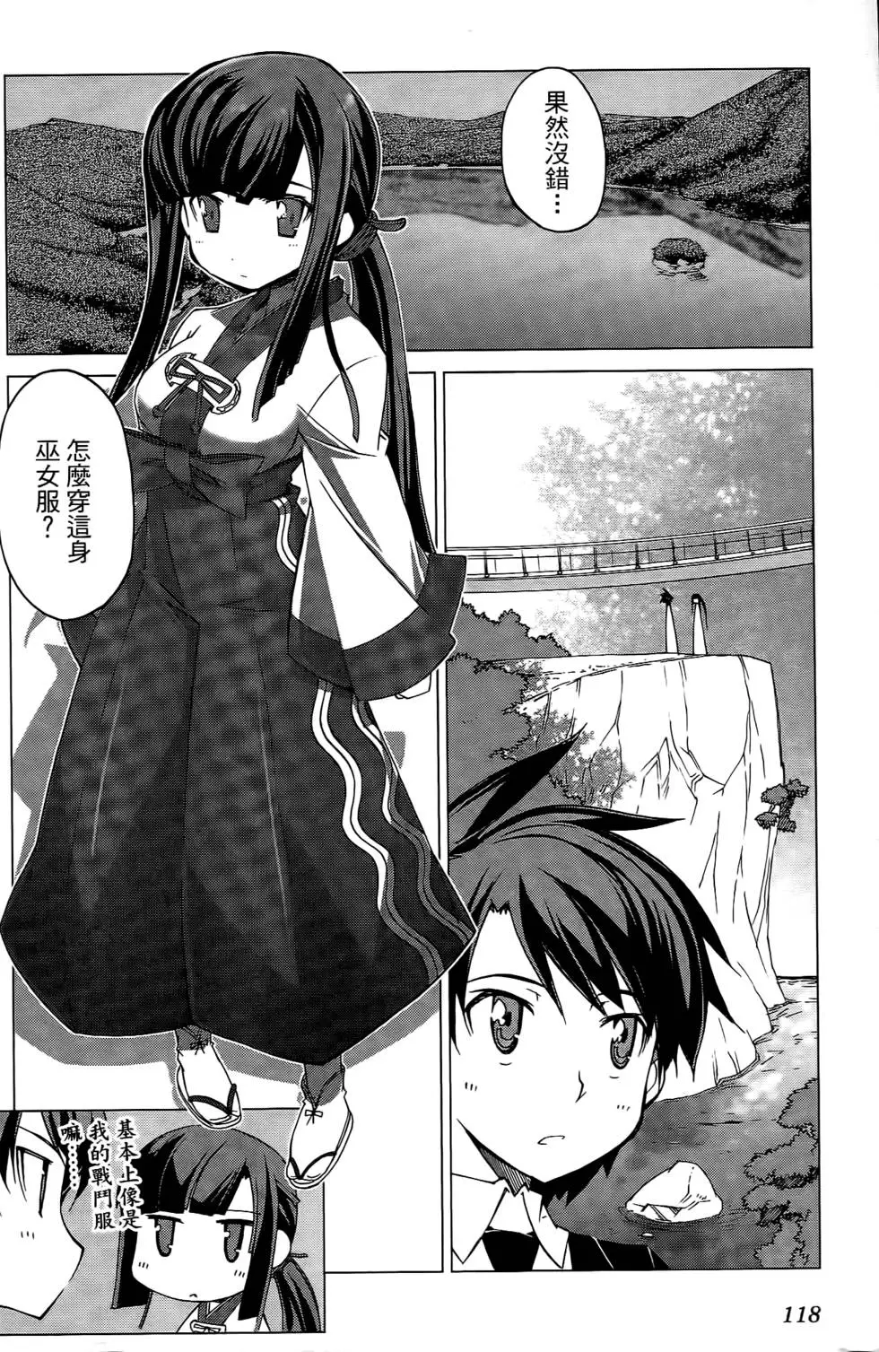 第117页