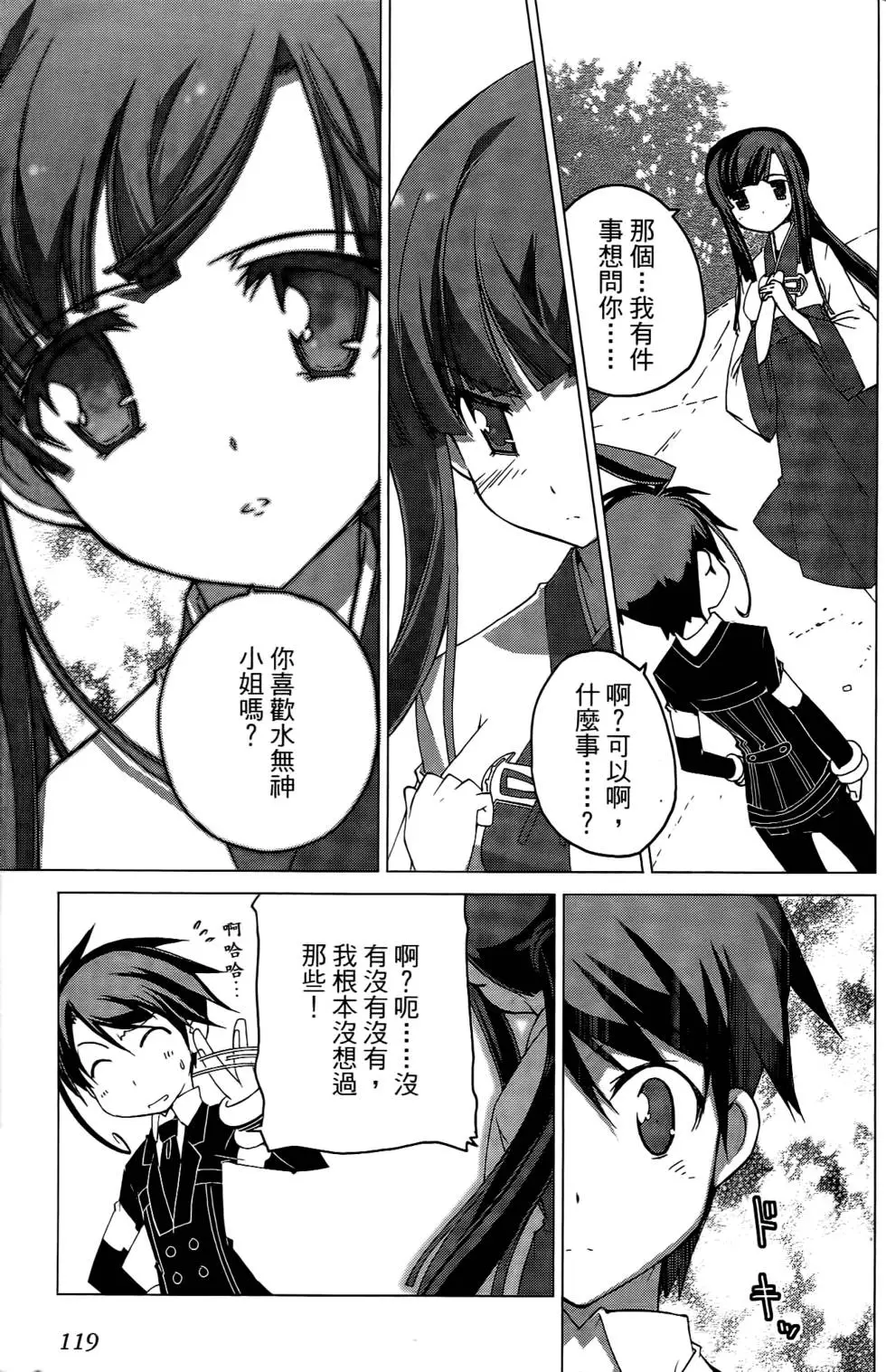 第118页