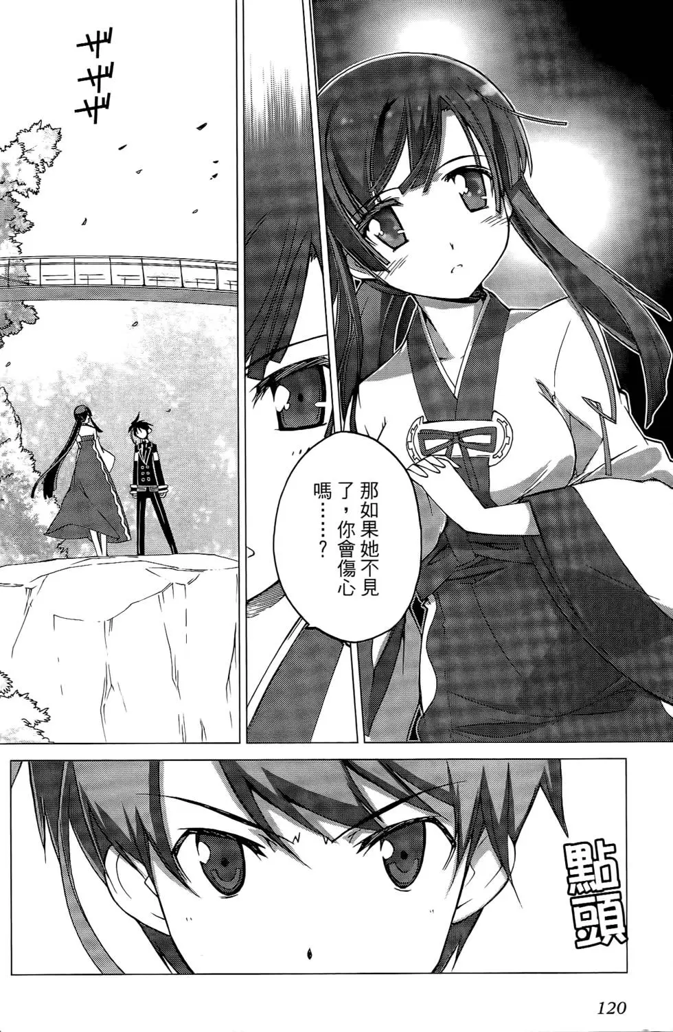 第119页