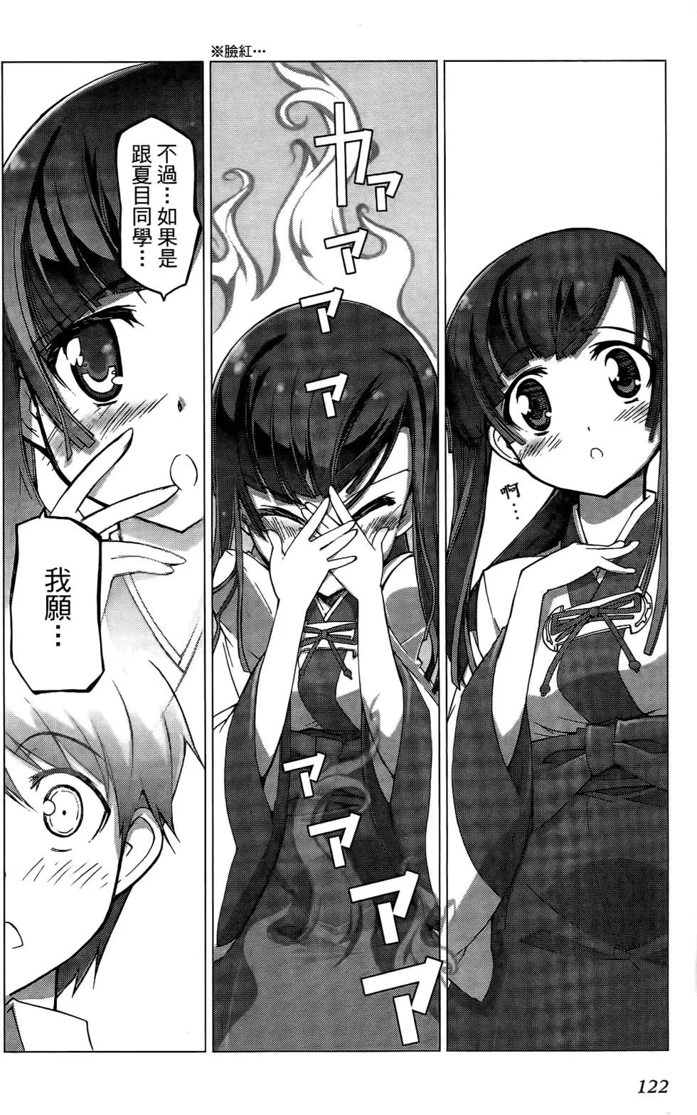 第121页