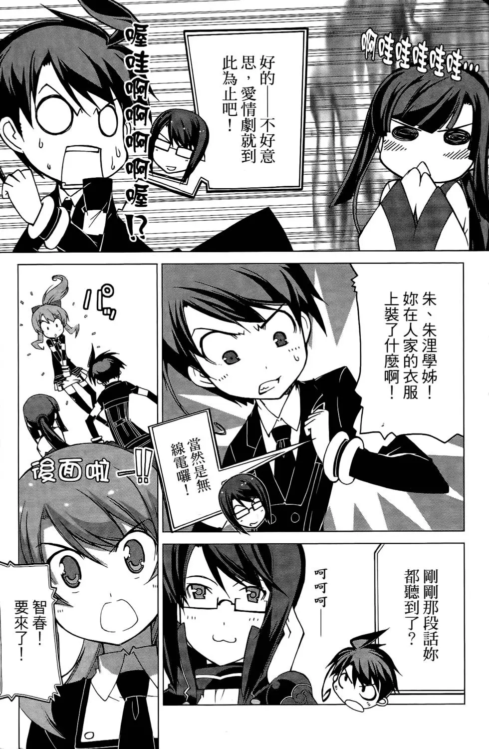 第122页
