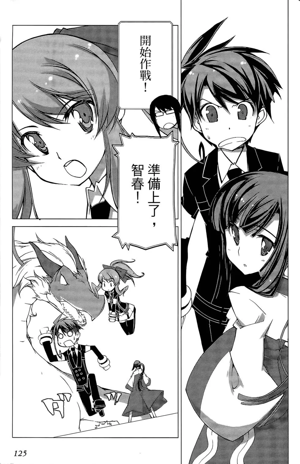 第124页