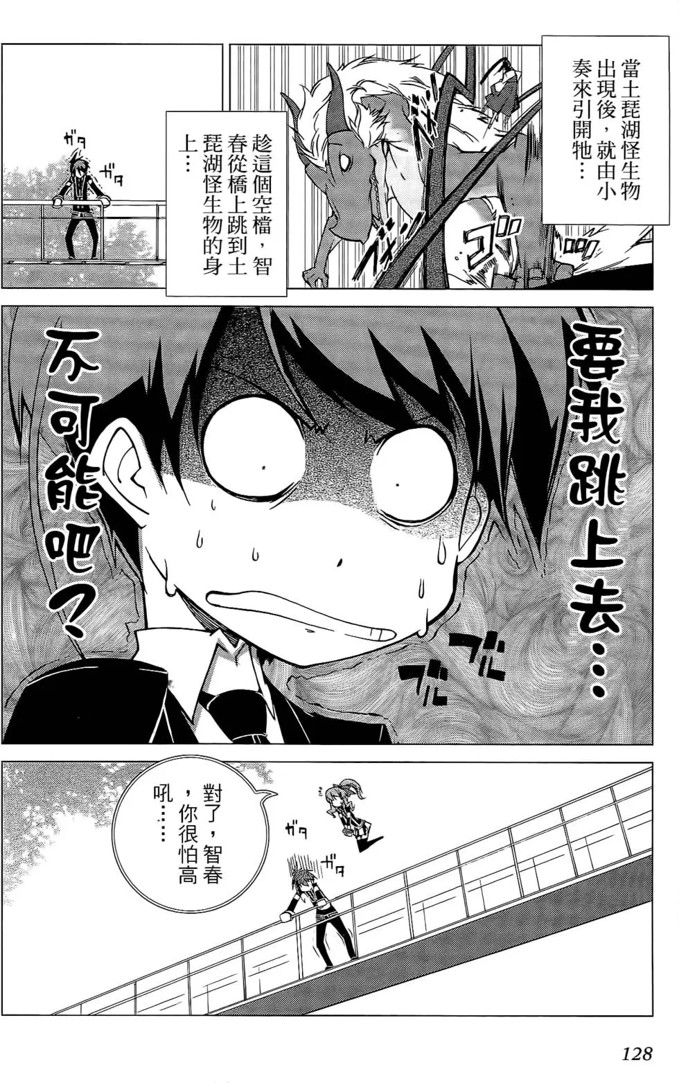 第127页
