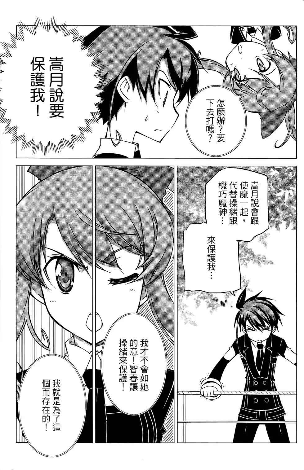 第128页
