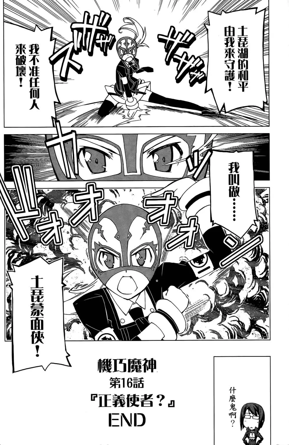 第133页