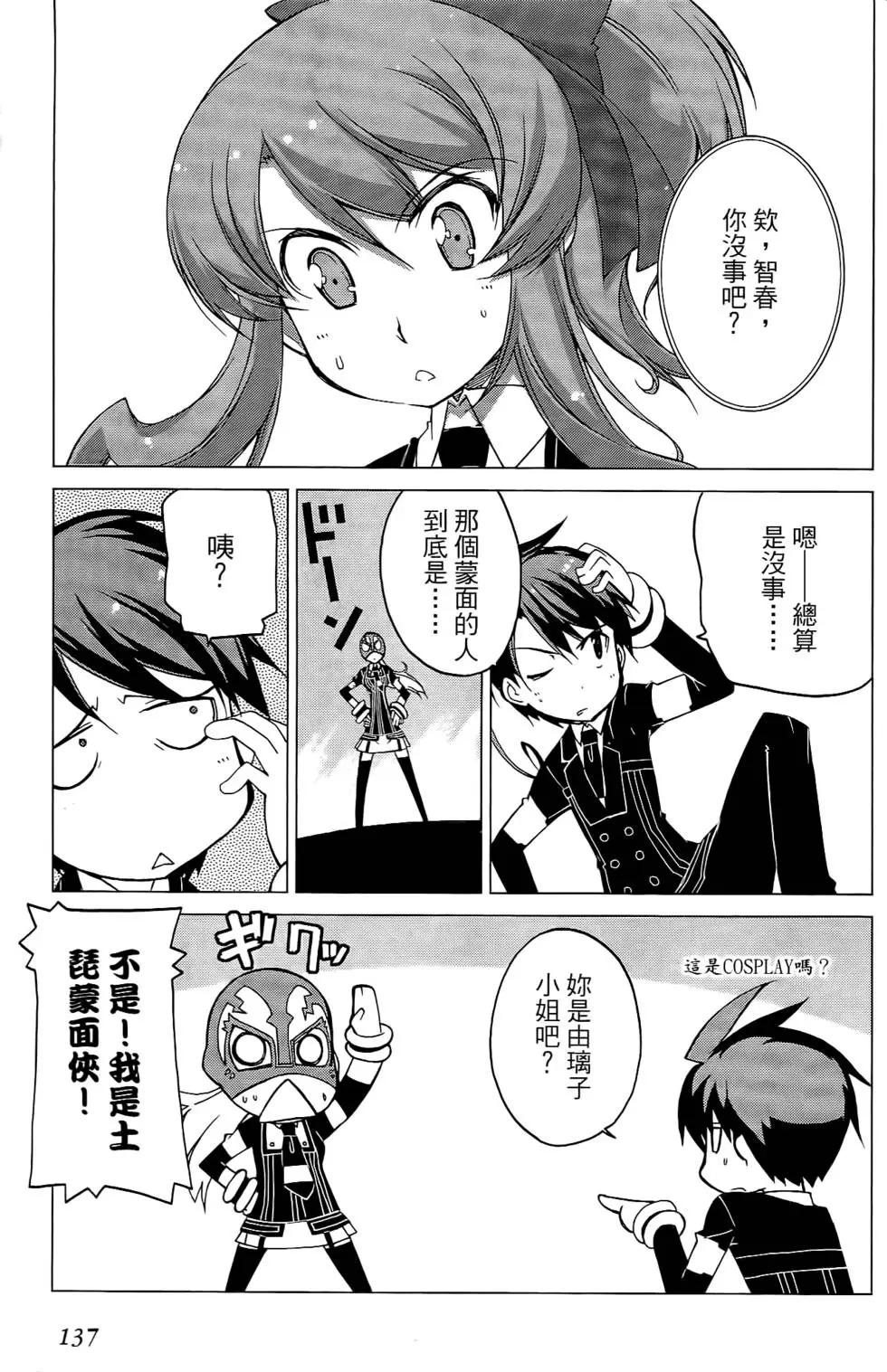 第136页