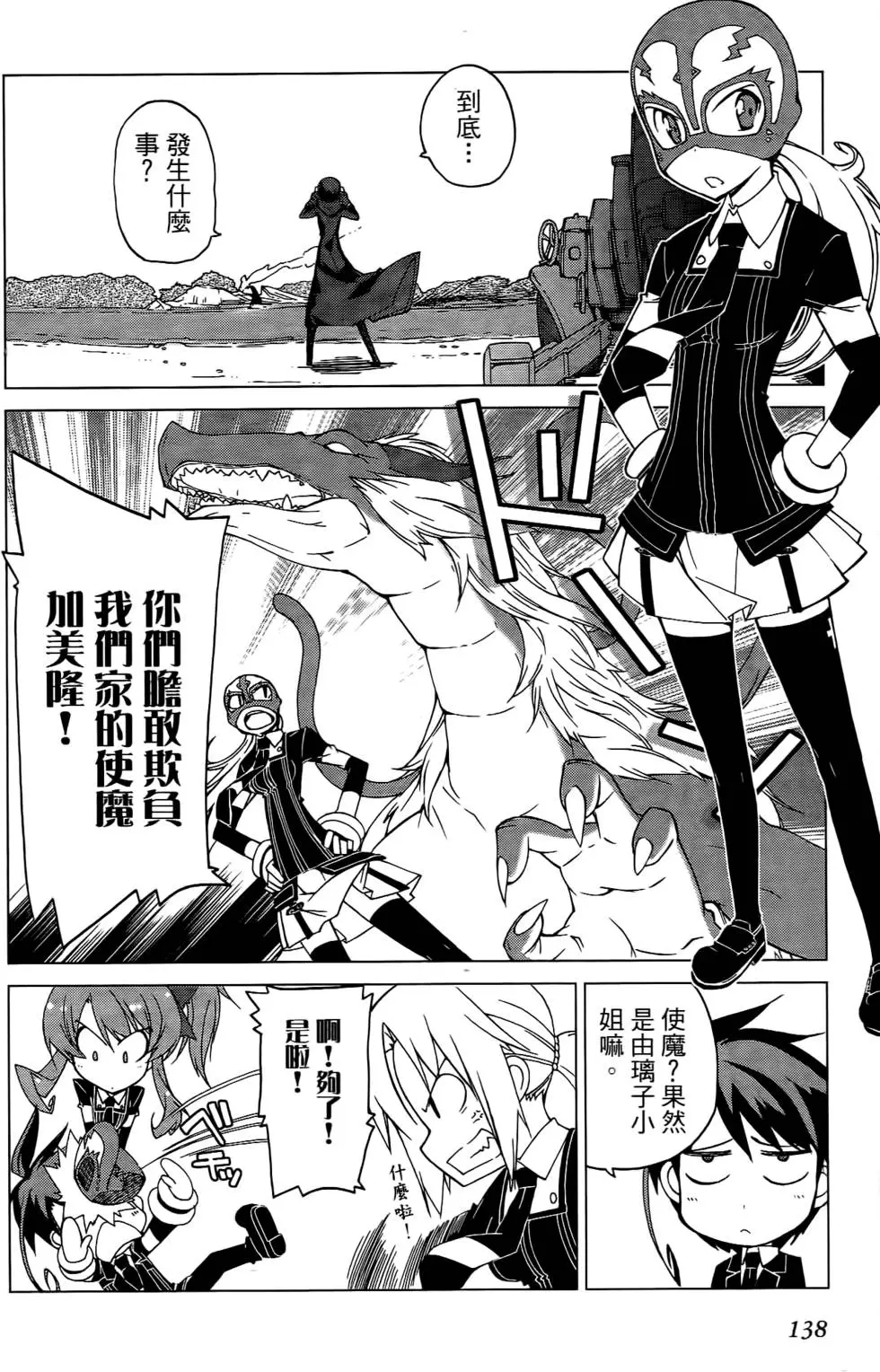 第137页