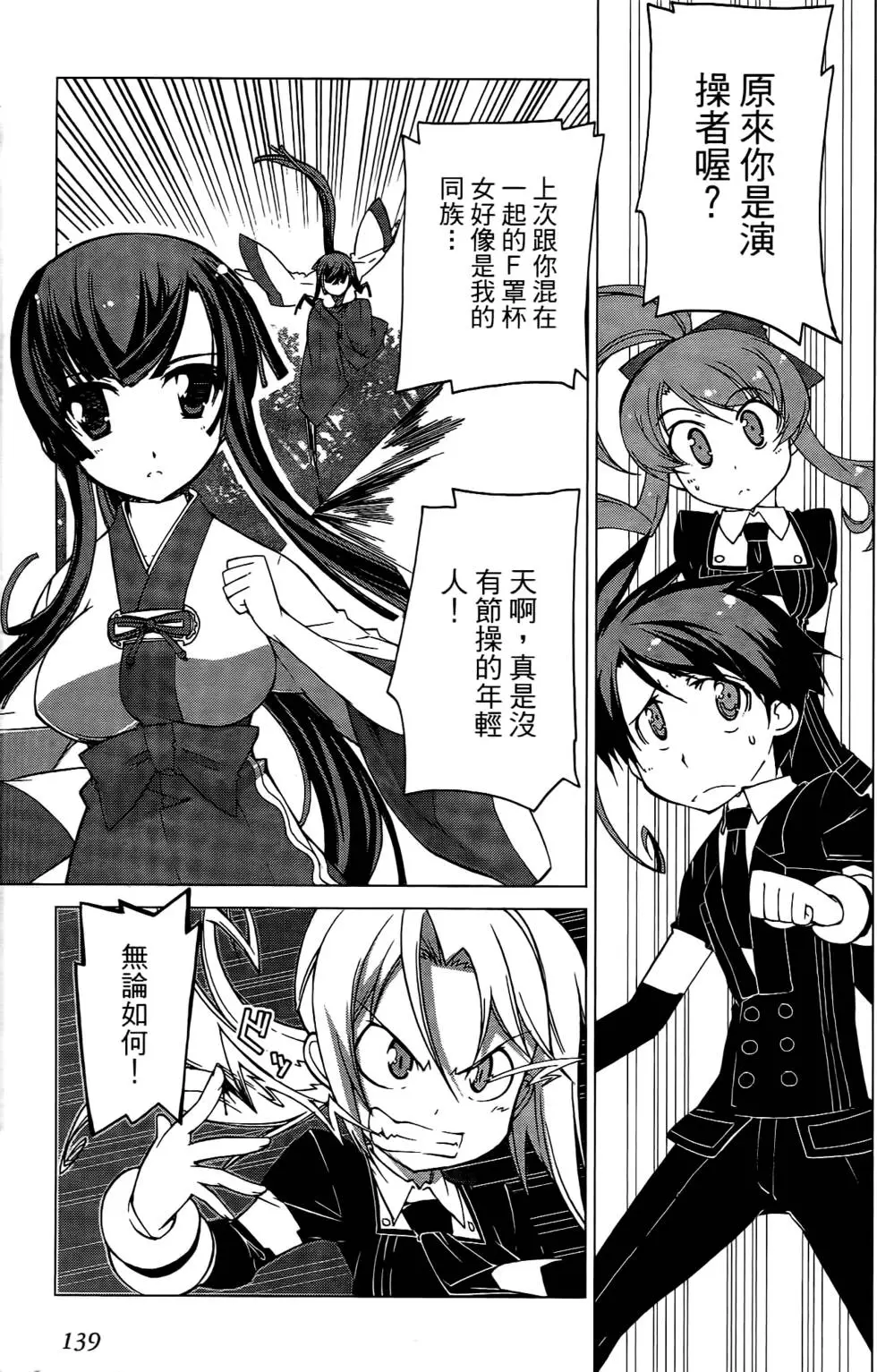 第138页