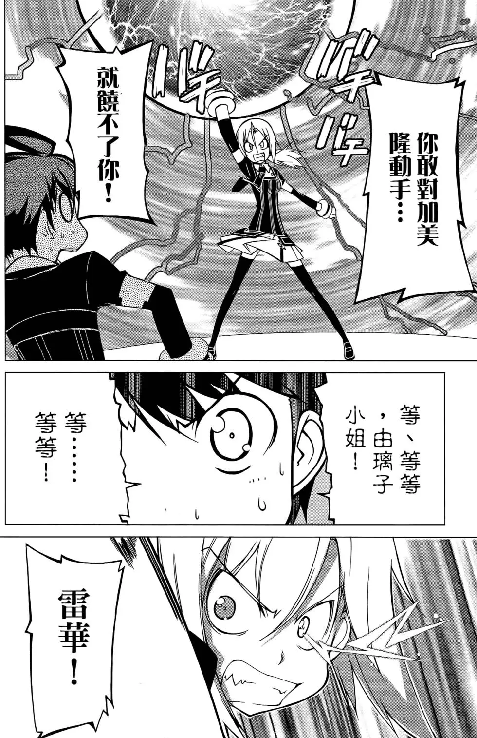 第139页
