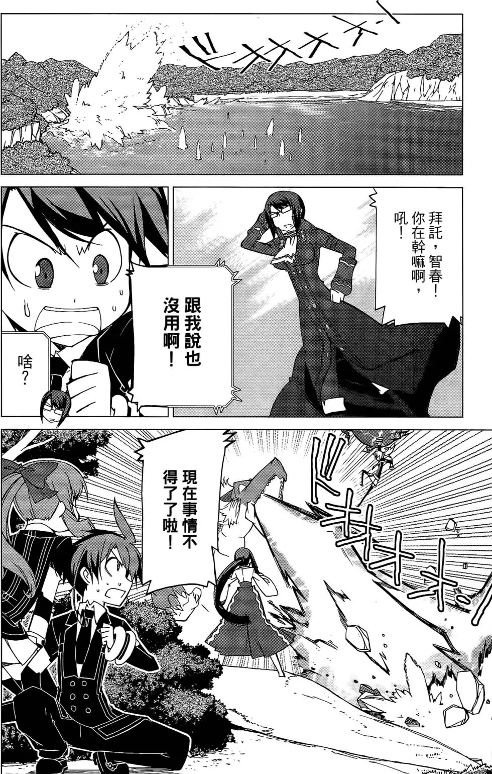 第143页