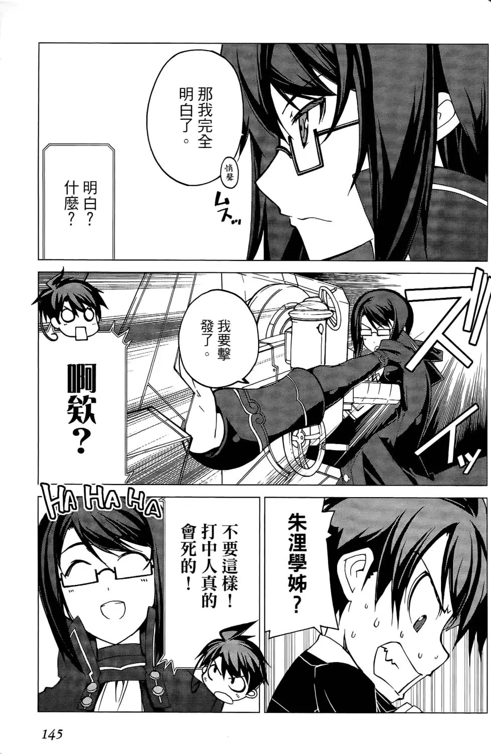第144页