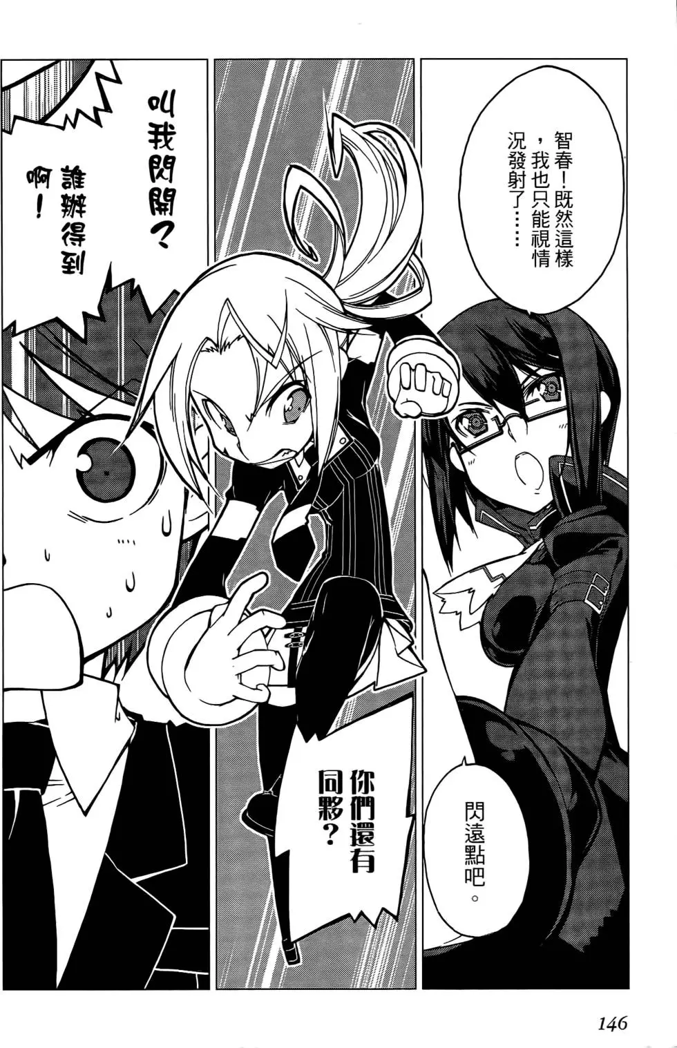 第145页