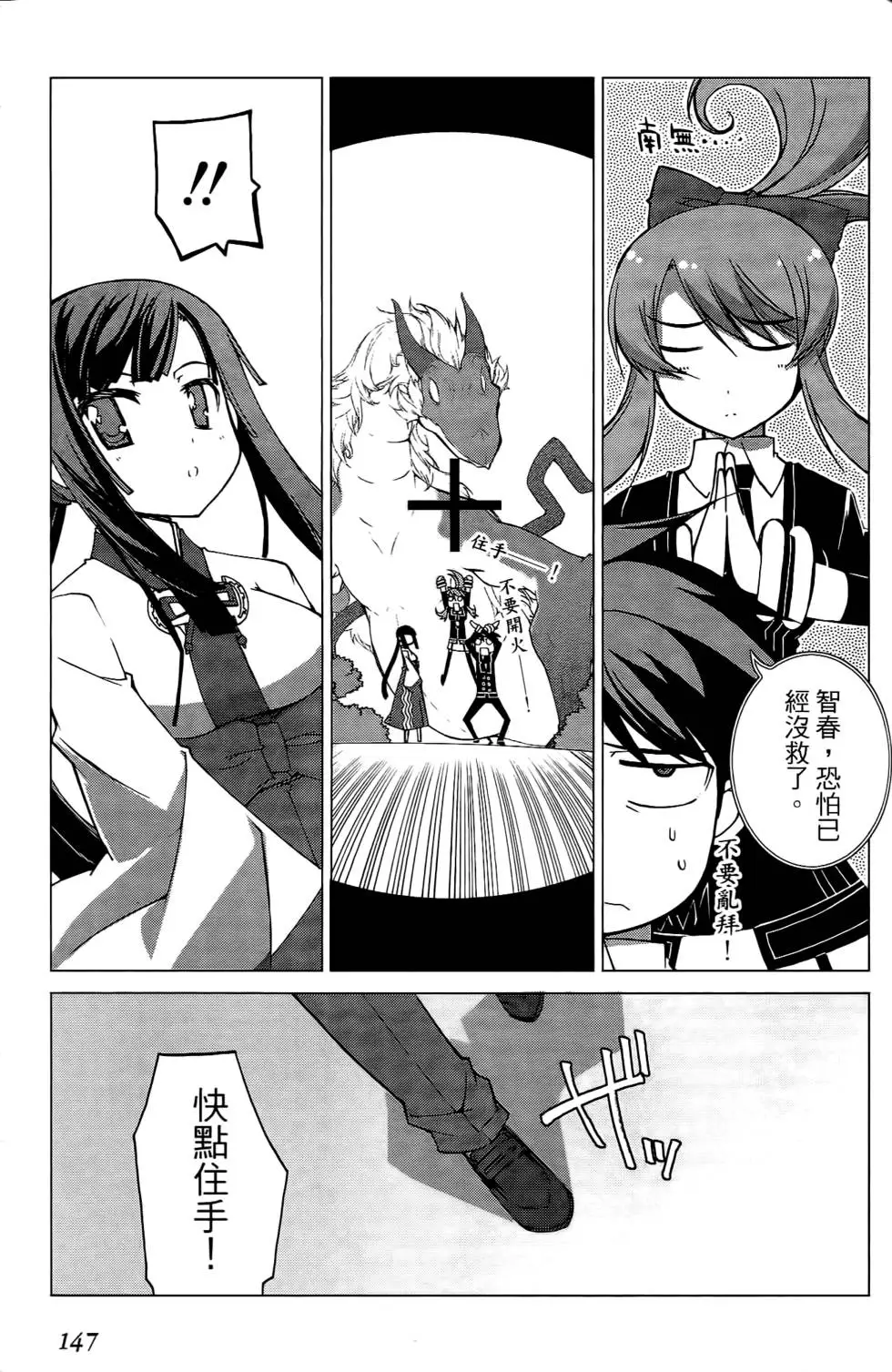 第146页