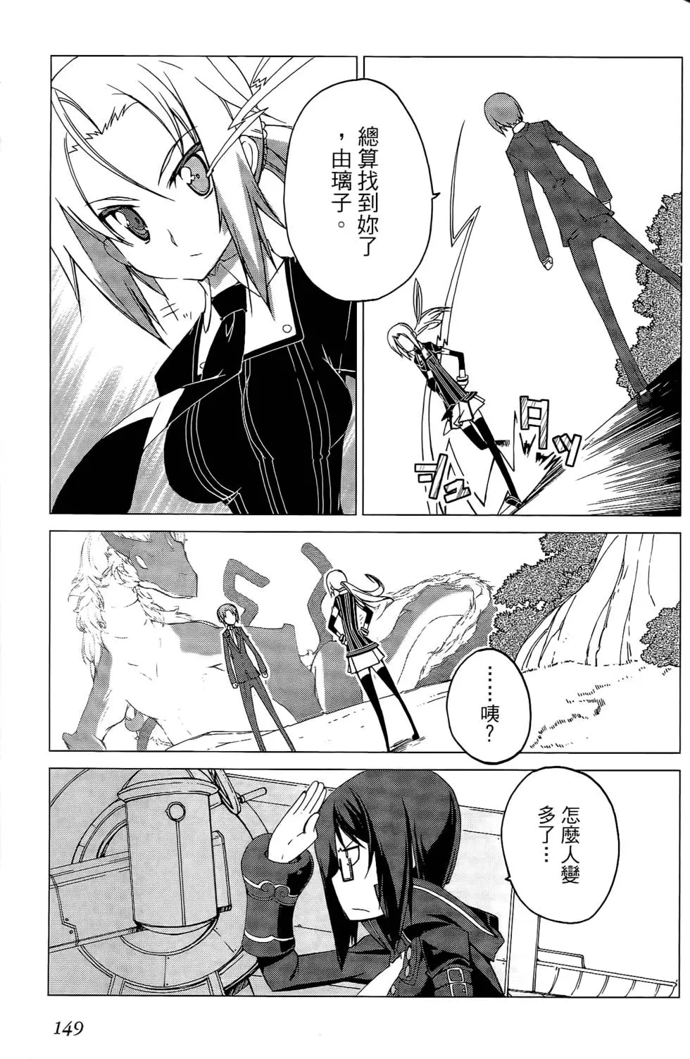 第148页