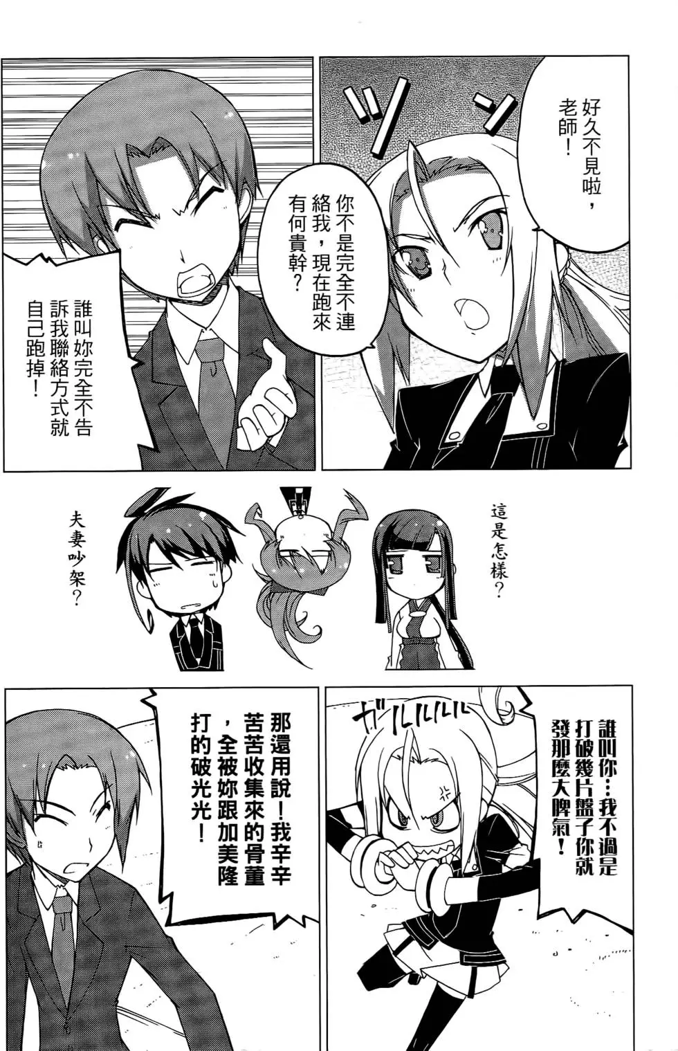 第149页