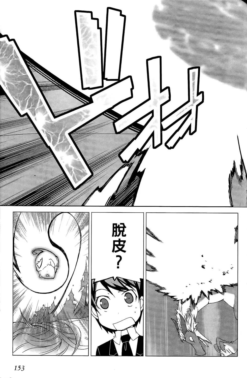 第152页
