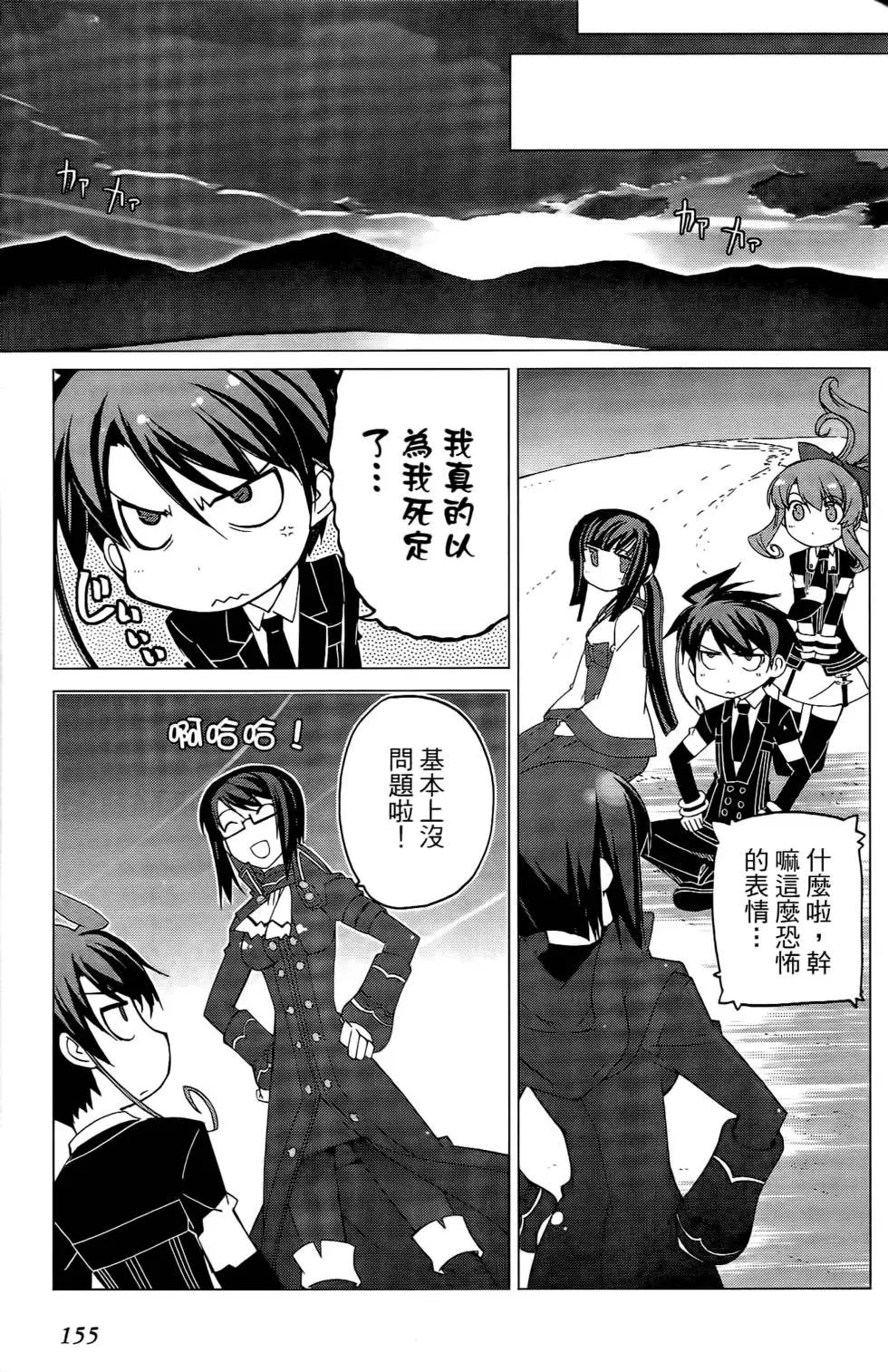 第154页