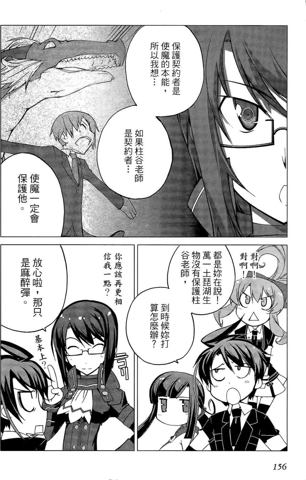 第155页