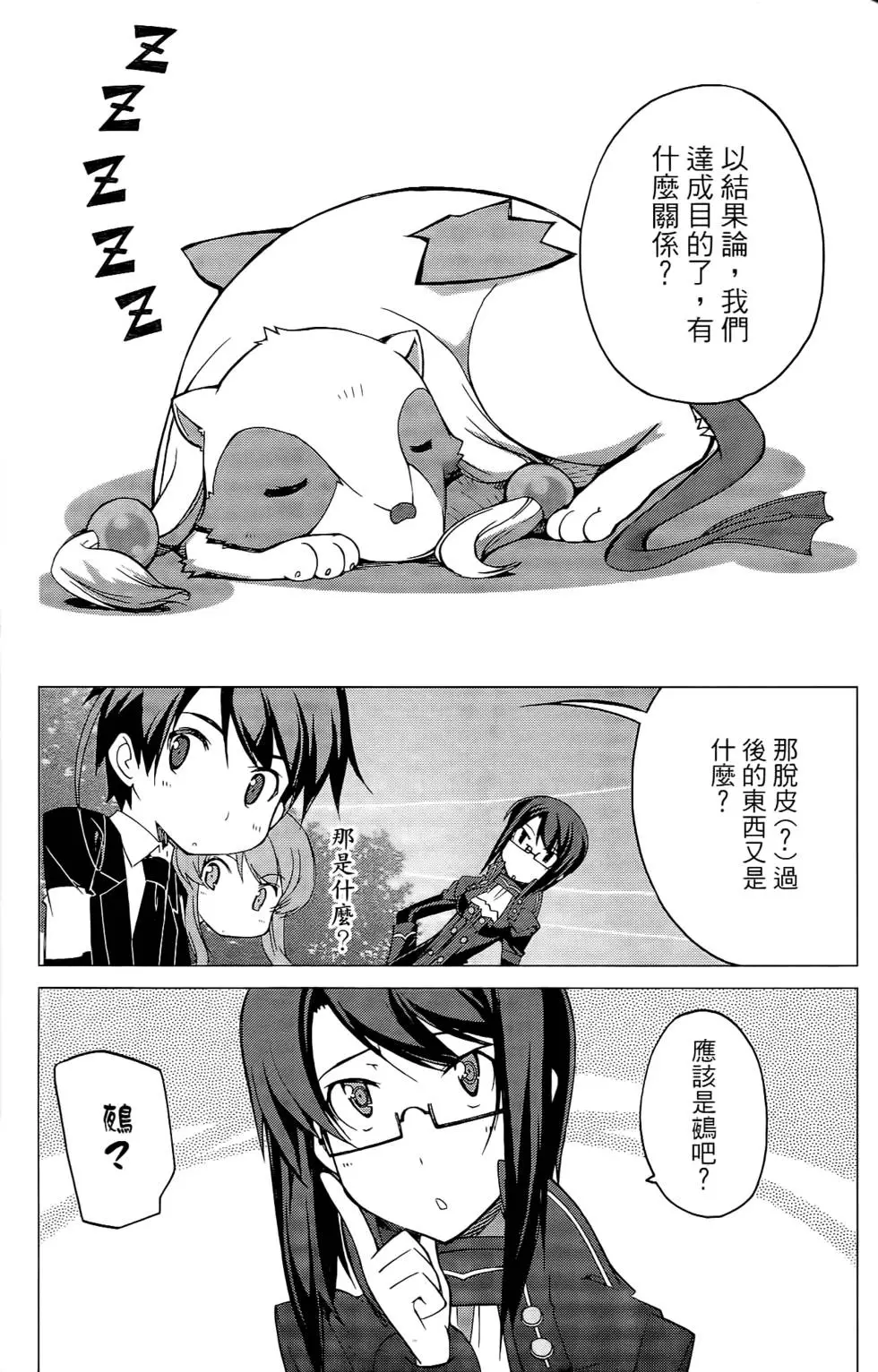 第156页