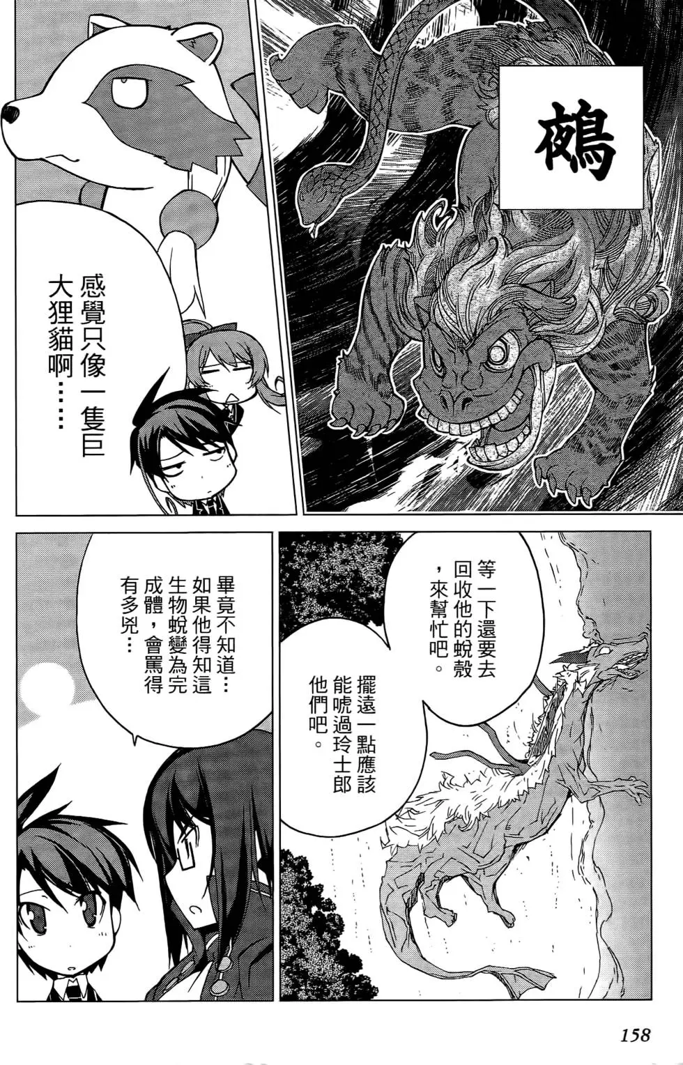 第157页