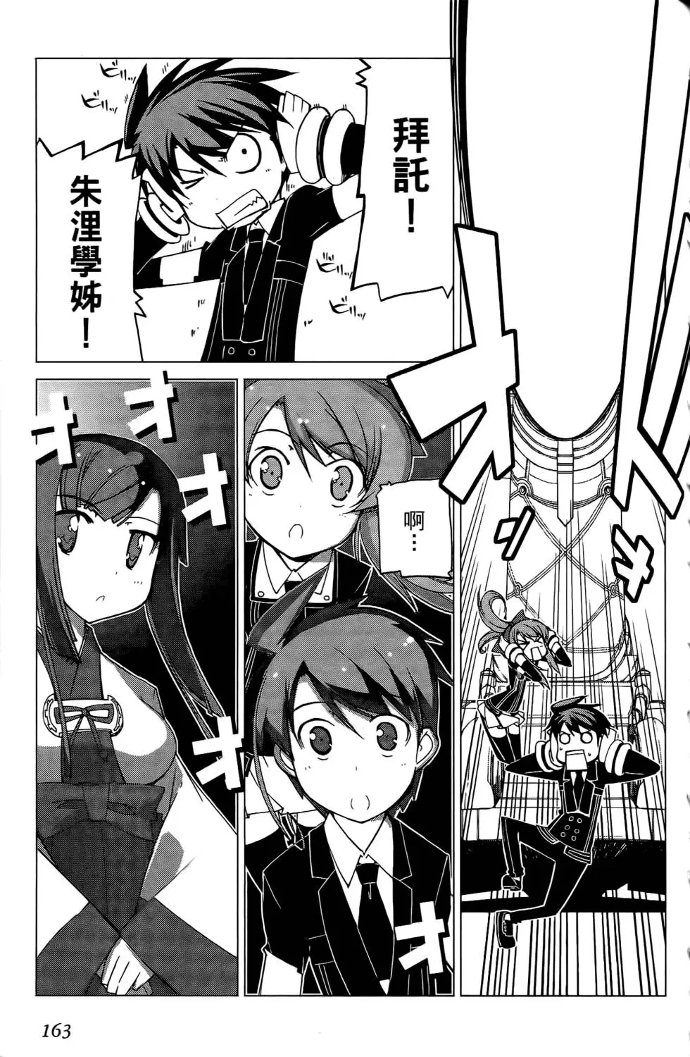 第162页