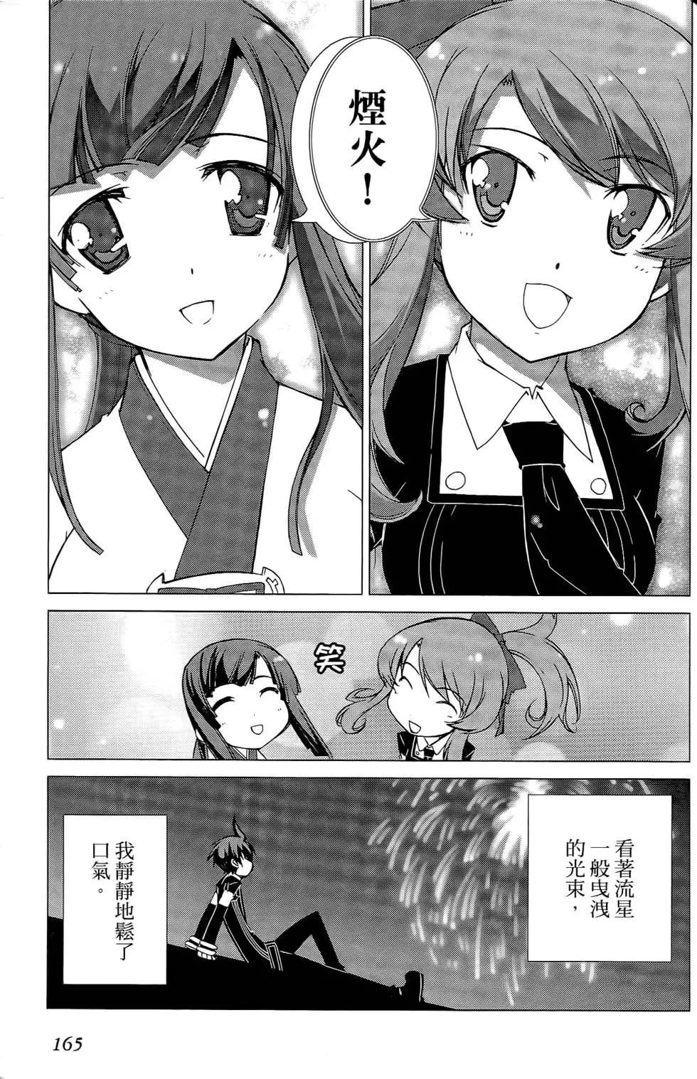 第164页