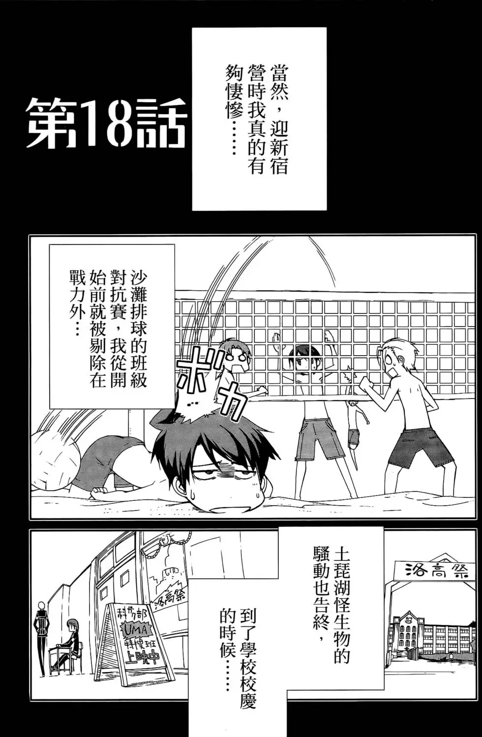 第166页