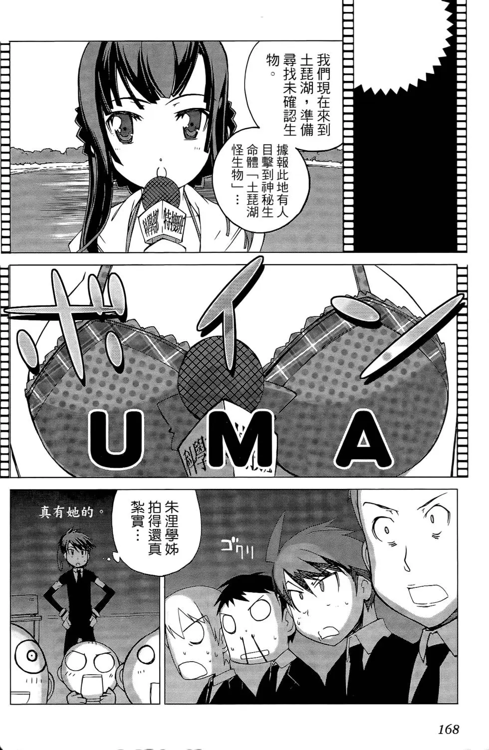 第167页