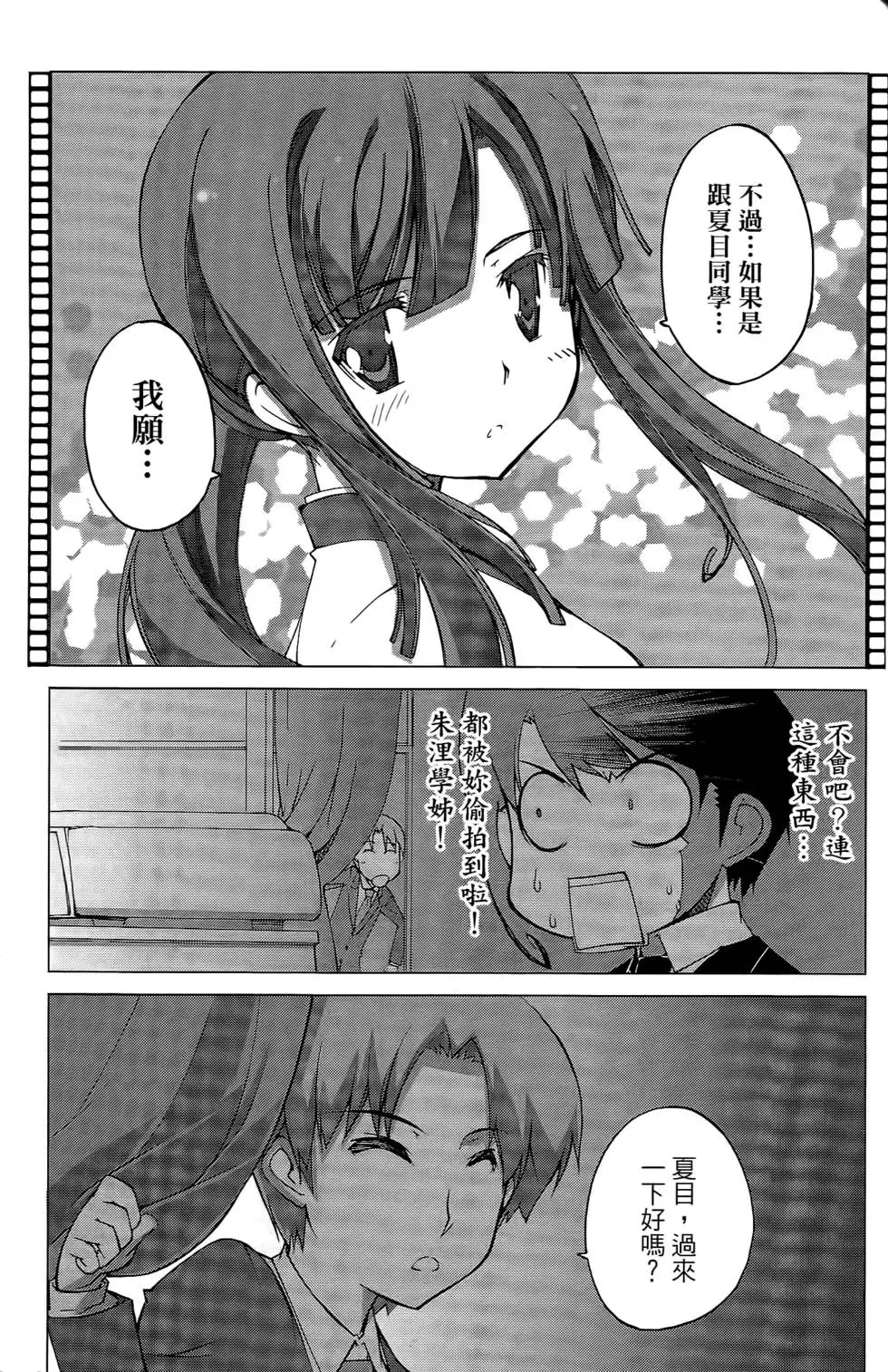 第168页