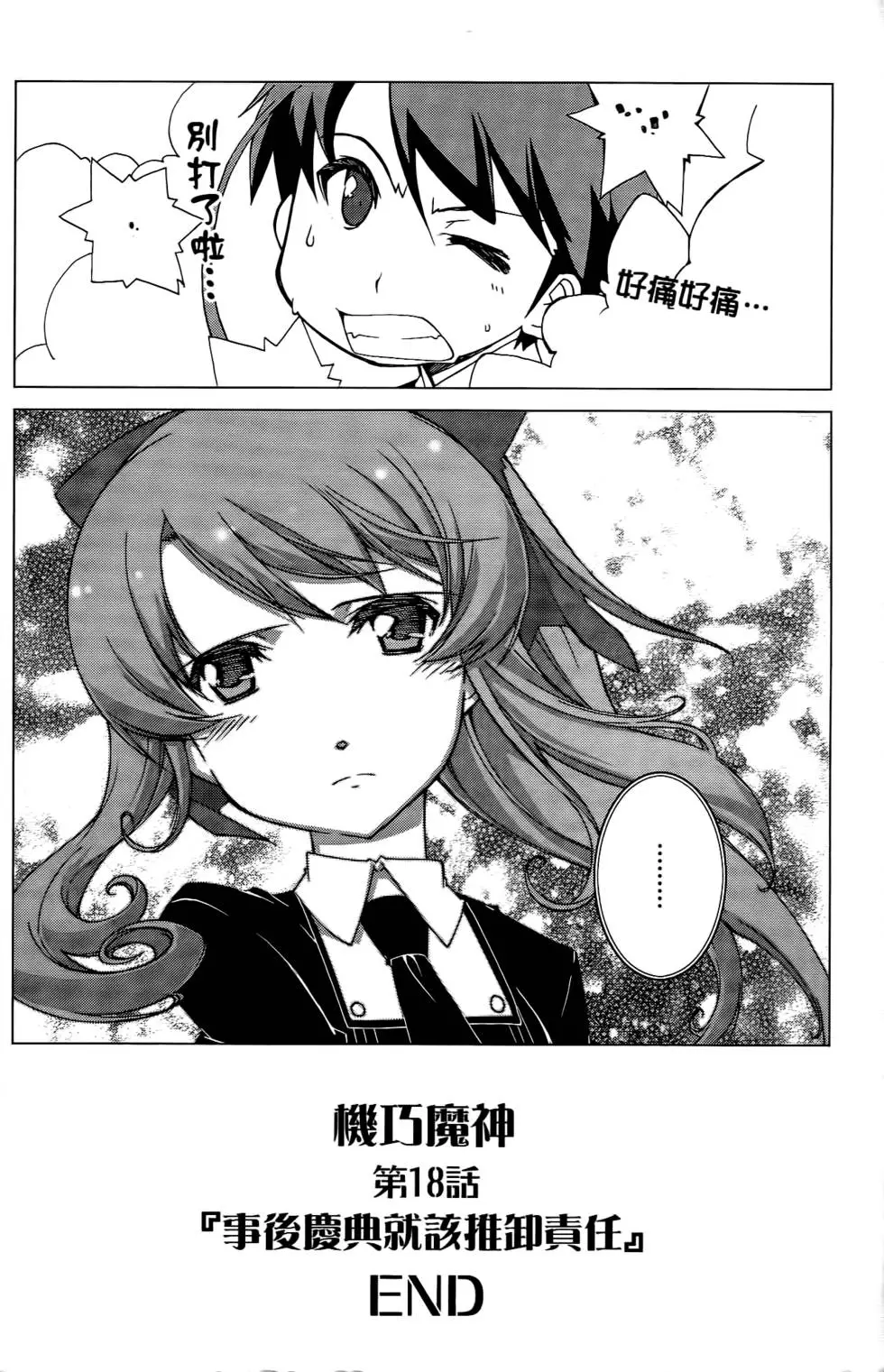第173页