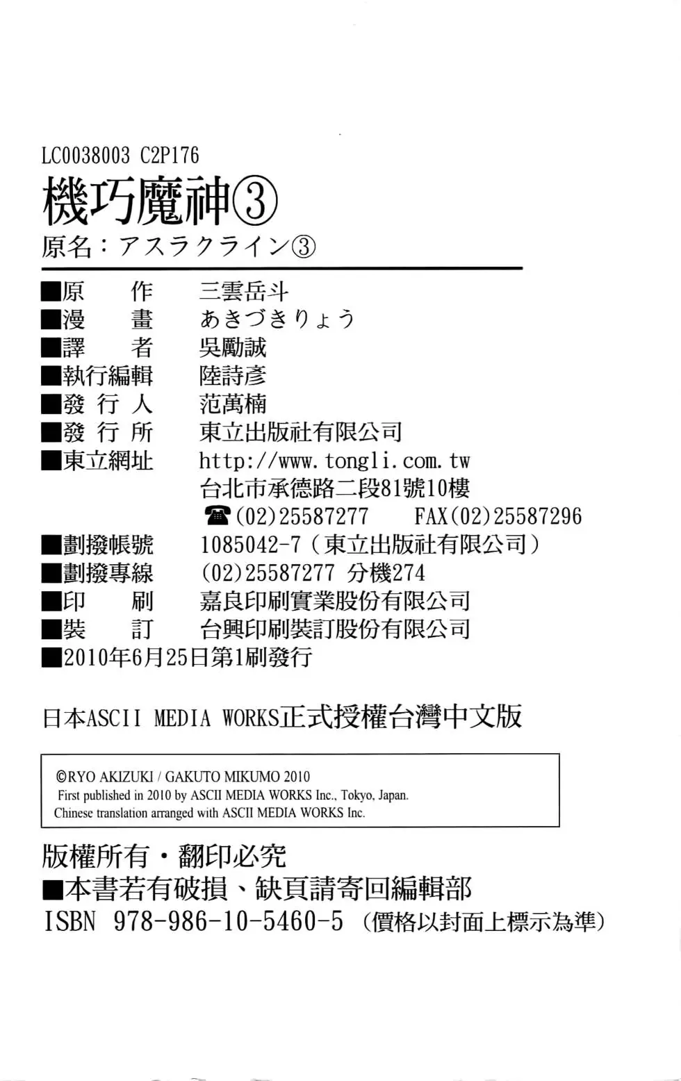 第177页