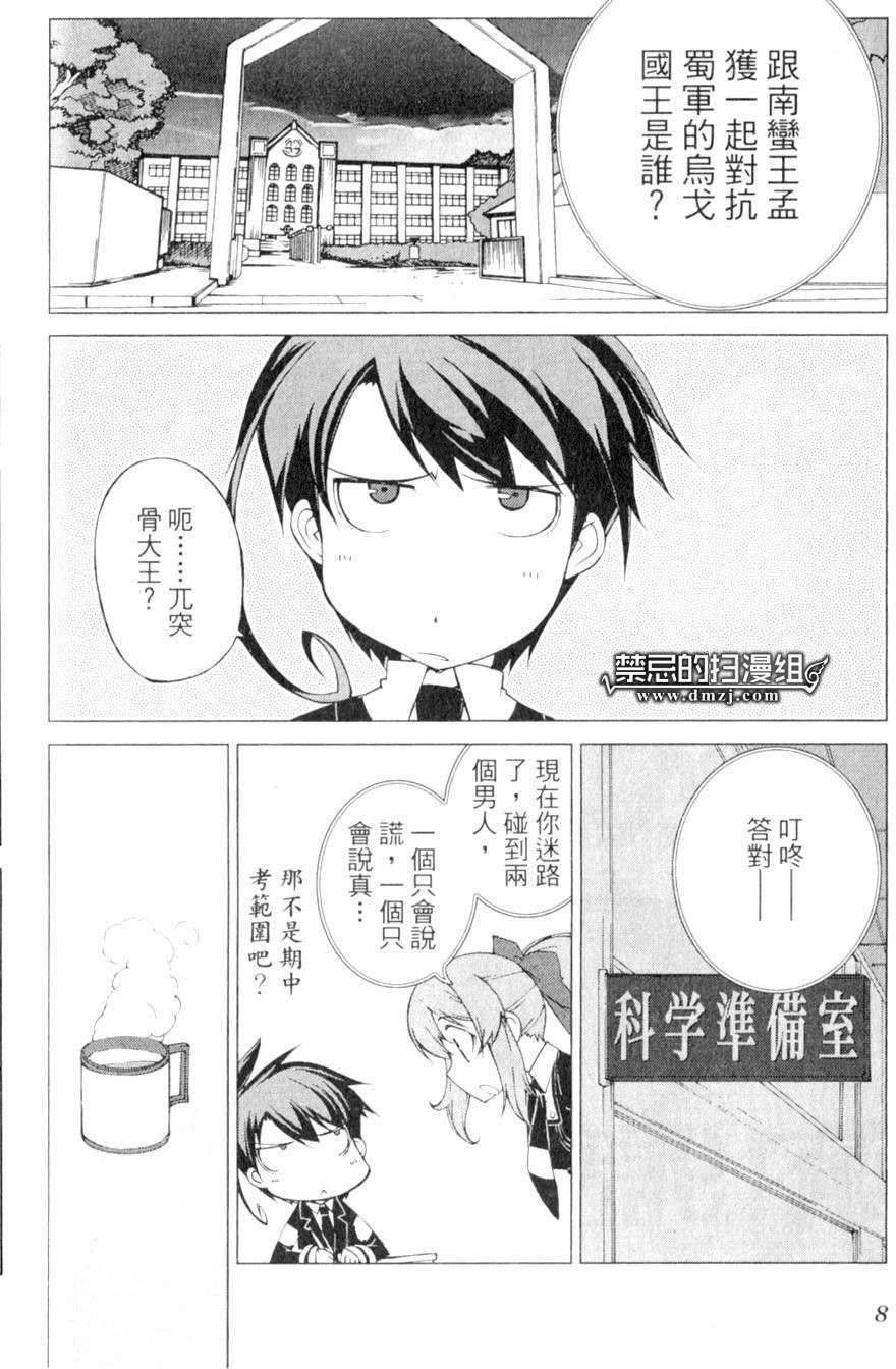 第9页
