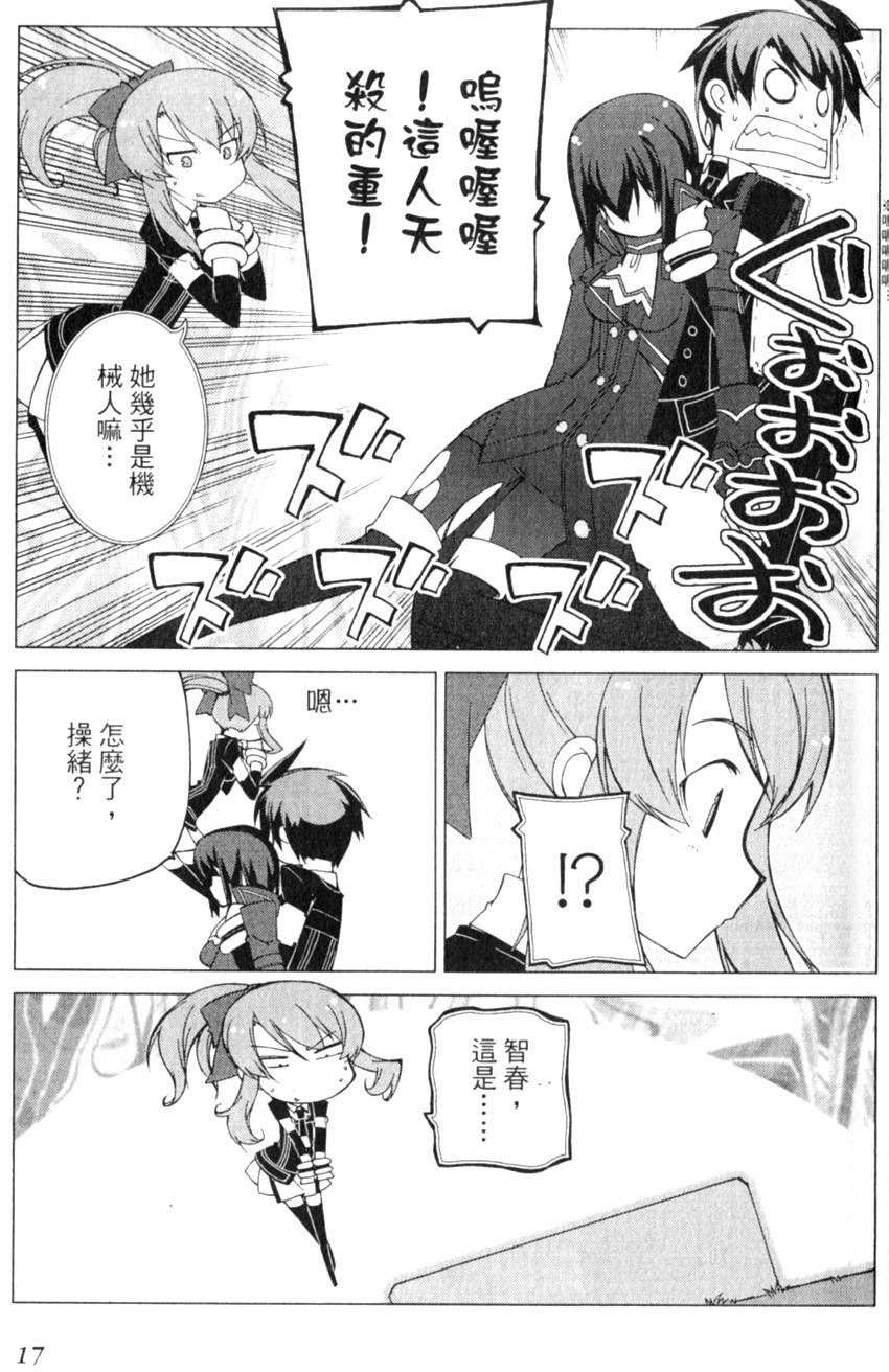 第18页