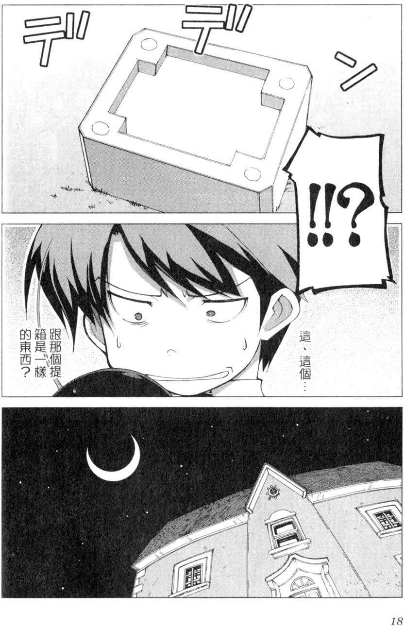 第19页