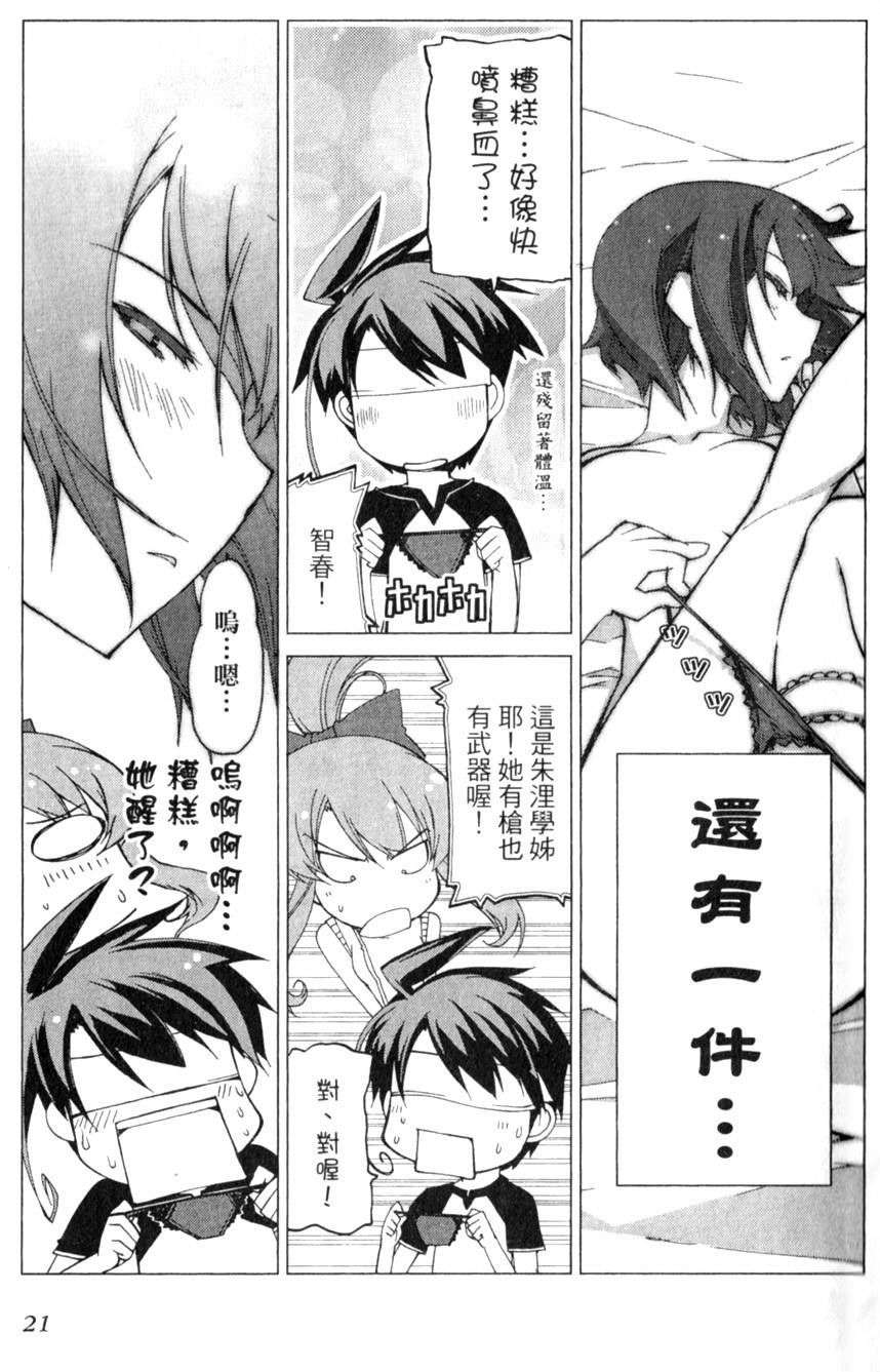 第22页