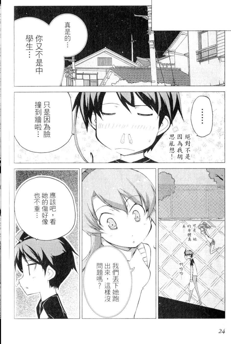 第25页