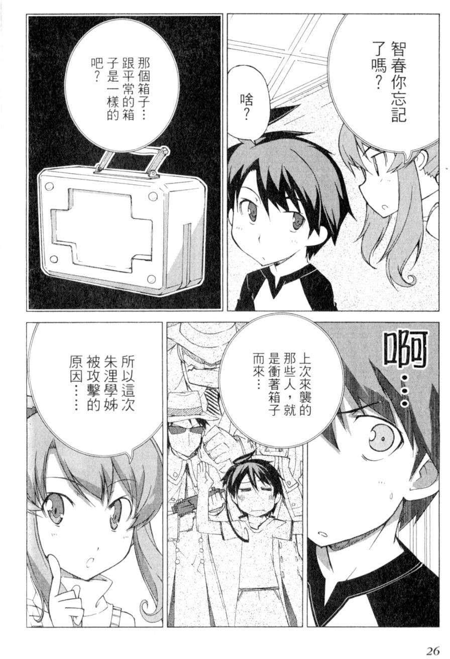 第27页
