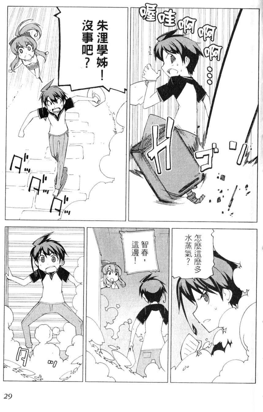 第30页