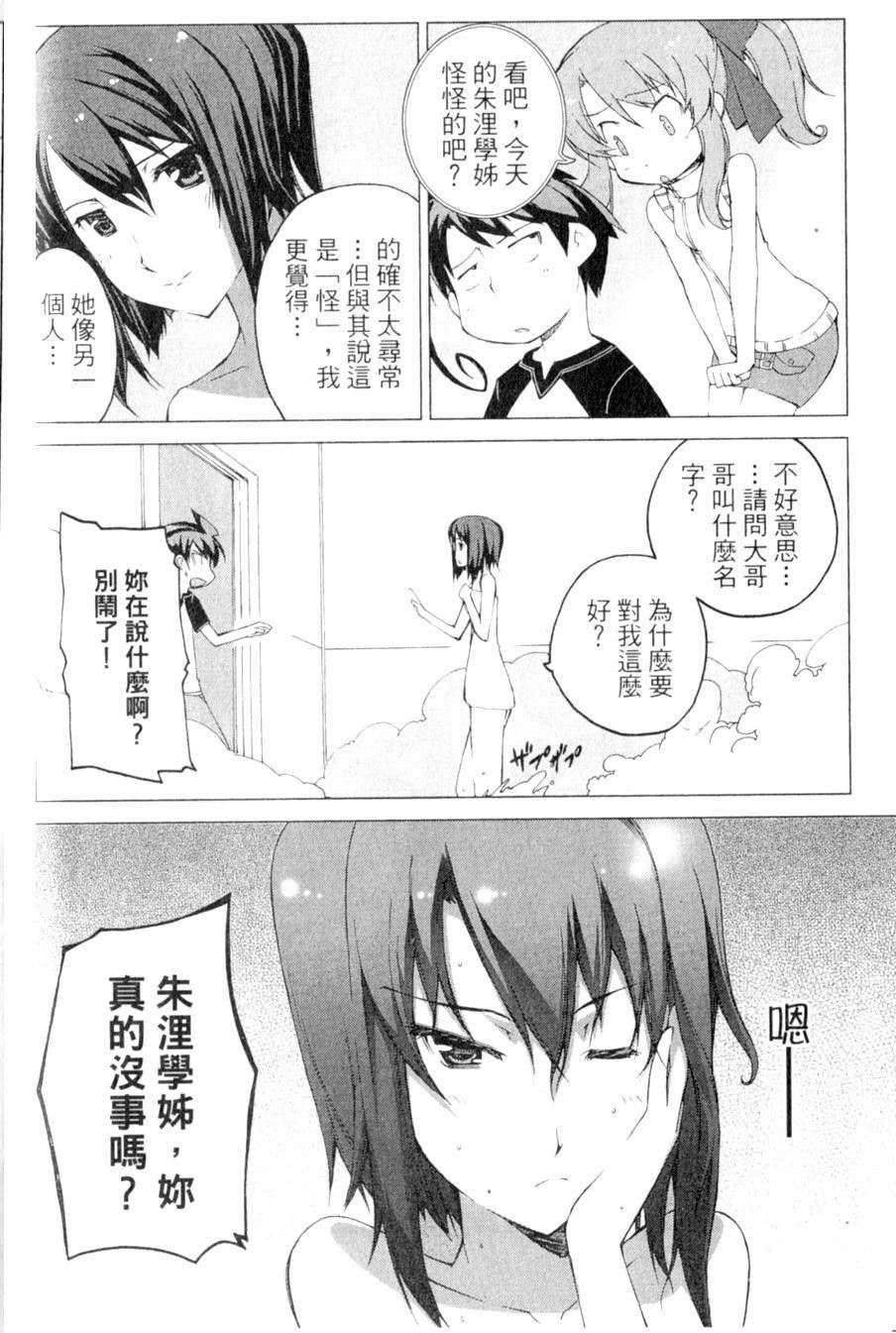 第33页